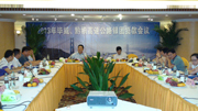 2013ꮅǭٹ·yF(hu )